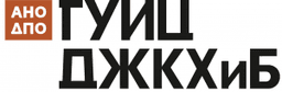 Логотип клиента 2_guik_logo_2