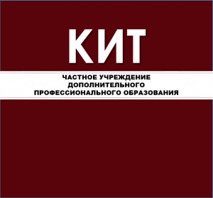 Клиент СДО ПРОФ